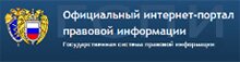 ГСПИ